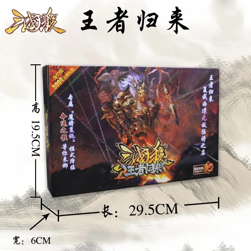 

Battle of the Three Kingdoms killing table S series of troubled gods the return of the Three Kingdoms heroes