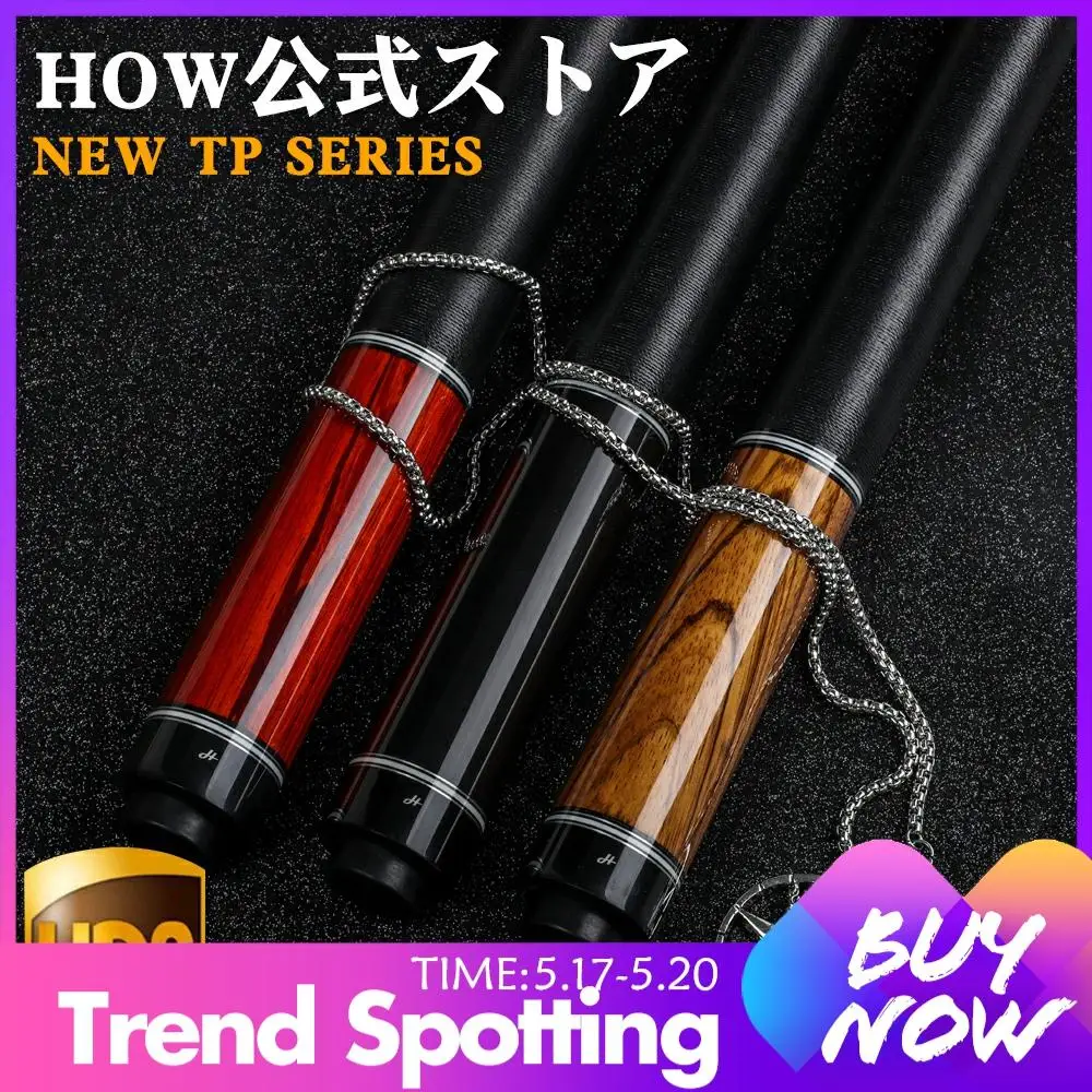 

HOW Official Store How Cue M4 Pool Cue Stick 12.8mm Tip HOW M4 Pro Shaft Radial Pin Joint Handmade Play Cue How Cue Billiard Kit