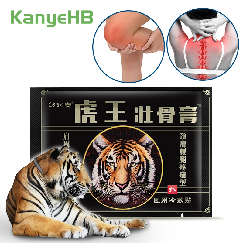 

8pcs/1bag Tiger Analgesic Balm Pain Relief Patch Herb Extract Medical Plaster Joint Cervical Spondylosis Body Pain Stickers H081