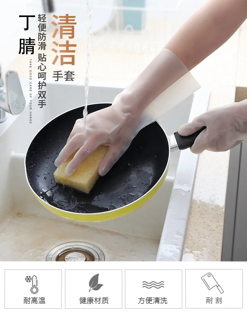 1 пара высококачественных силиконовых перчаток для уборки дома без запаха