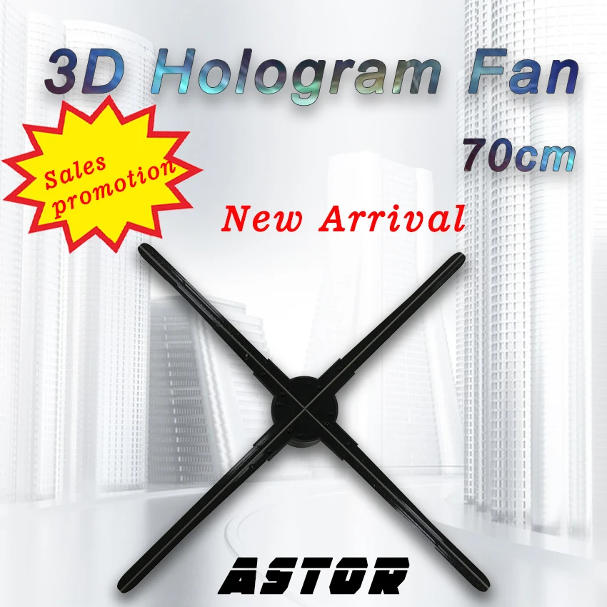 Рекламная акция Новое поступление 70 см 3D голографический вентилятор