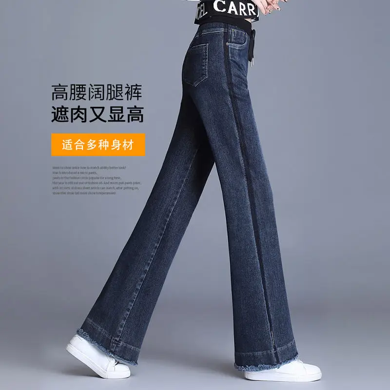 

Woman Jeans Pants Elastic Waist Spring 2021 High Waist Baggy Straight Trousers