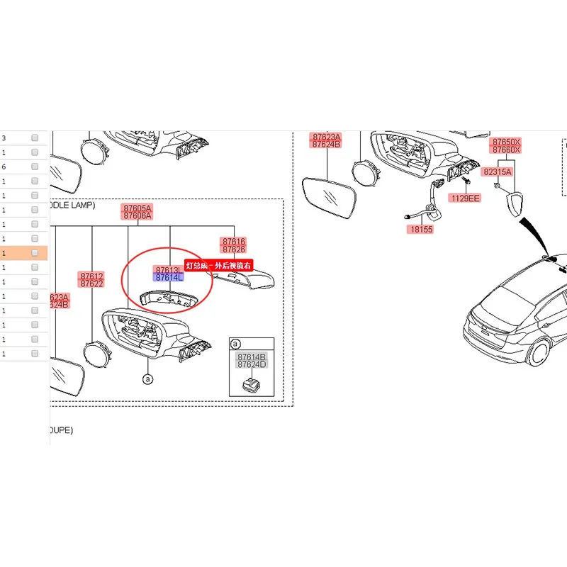

Baificar Brand New Rearview Mirror LED Turn Signal Side Repeater Lamp 87614-A7000,87624-A7000 For KIA Forte Cerato 2014 2015