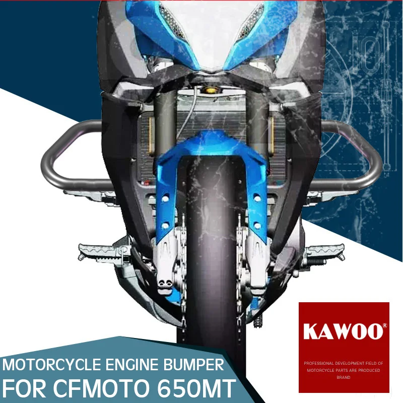 

Бампер для мотоцикла, для CFMoto 650MT, 1 пара