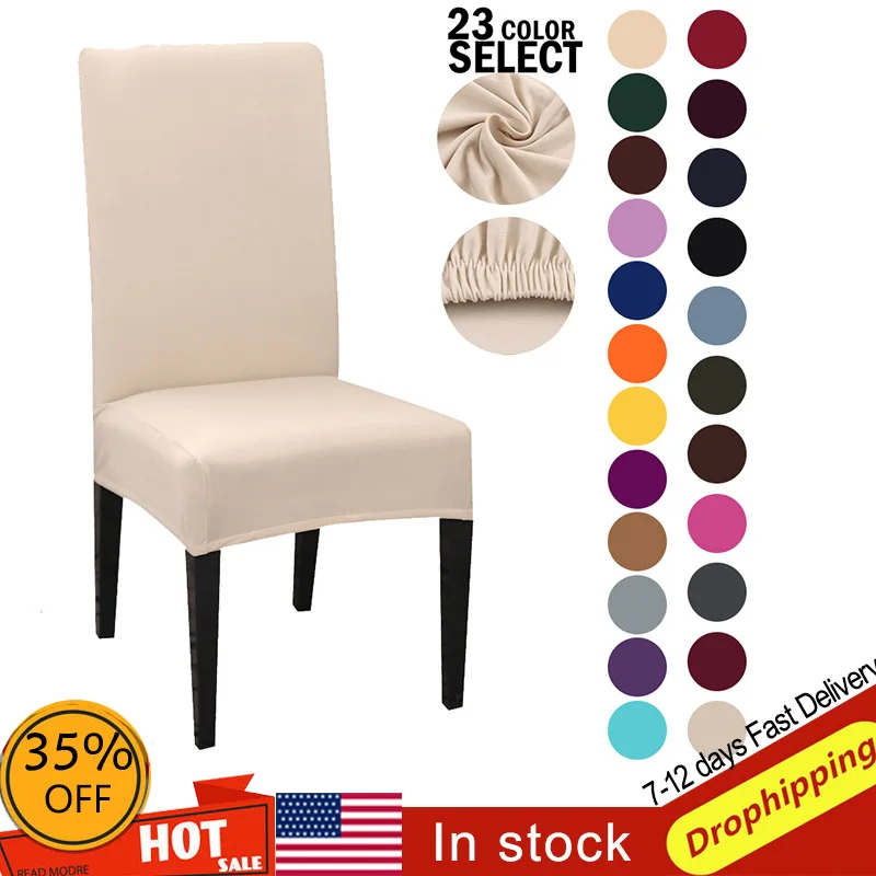 1/2/4/6 шт чехол для кресла спандекс тянущийся сплошной цвет Современные Простые