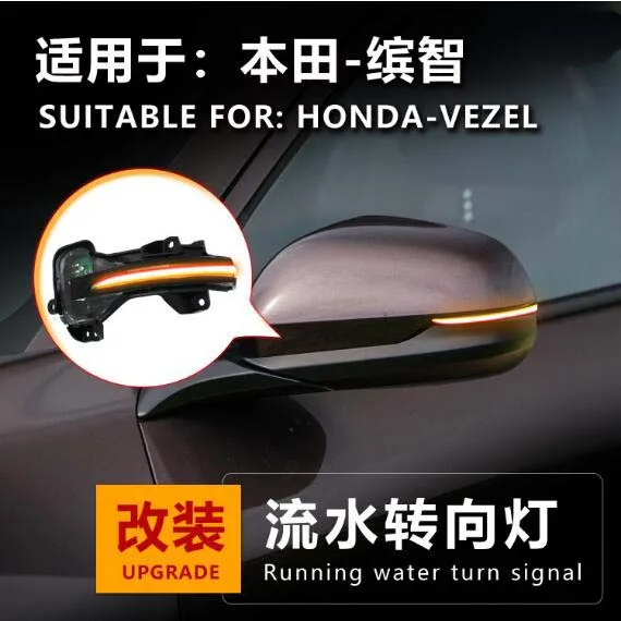 

2pcs/Lot Dynamic Running Water Rearview Mirror Turn Light for Honda VEZEL 2015+