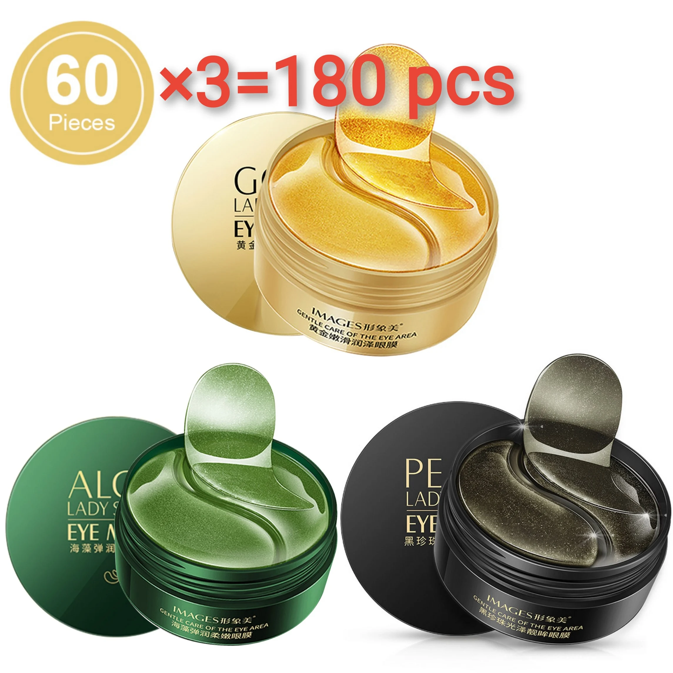 Черные жемчужные золотые маски для глаз 180 шт гидрогелевые Пластыри удаления