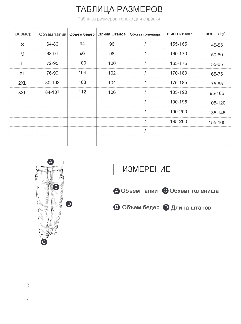 FGKKS Модные мужские спортивные штаны уличные мужские однотонные повседневные брюки удобные простые мужские спортивные штаны