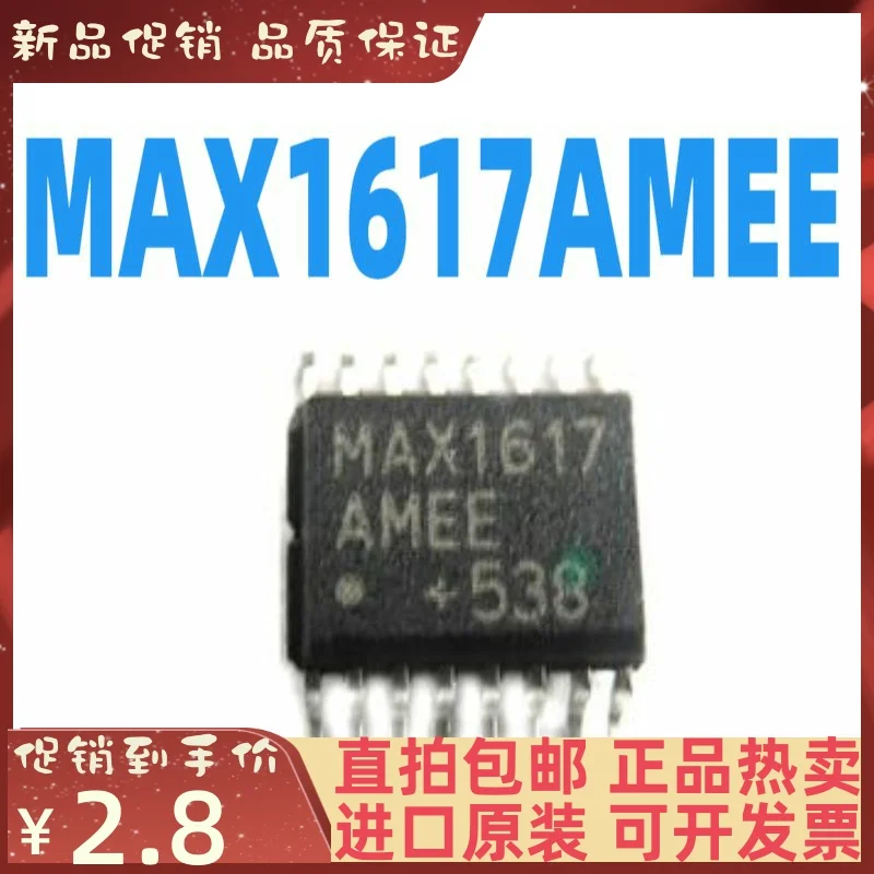 

Free shipping MAX1617AMEE T SSOP16 10PCS