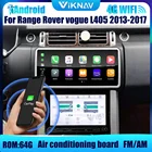 Автомобильный радиоприемник 12,3 дюймов Android с экраном для Range Rover vogue L405 2013-2017, сенсорный экран, GPS-навигация, плеер, carplay, стерео