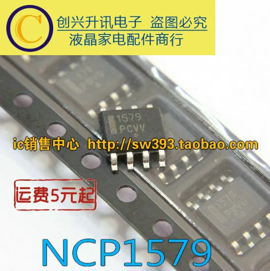 (5 шт.) 1579 NCP1579DR2G SOP-8