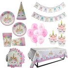 Единорог день рождения принадлежности одноразовый набор столовых приборов Единорог шар кружки, тарелки, салфетки Дети День рождения 1st Детские душевые декорации