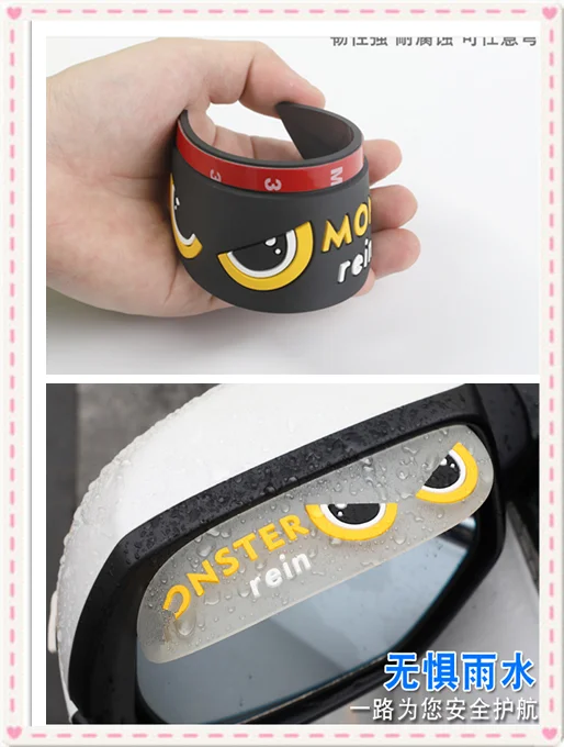 Красивое украшение автомобиля от дождя щит зеркало заднего вида Новый для BMW 335is