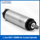 Электродвигатель шпинделя с воздушным охлаждением 220 кВт 110 вв 24000rmp ER20 80 мм шпиндель ЧПУ Гравировальный фрезерный шпиндель с 4 подшипниками