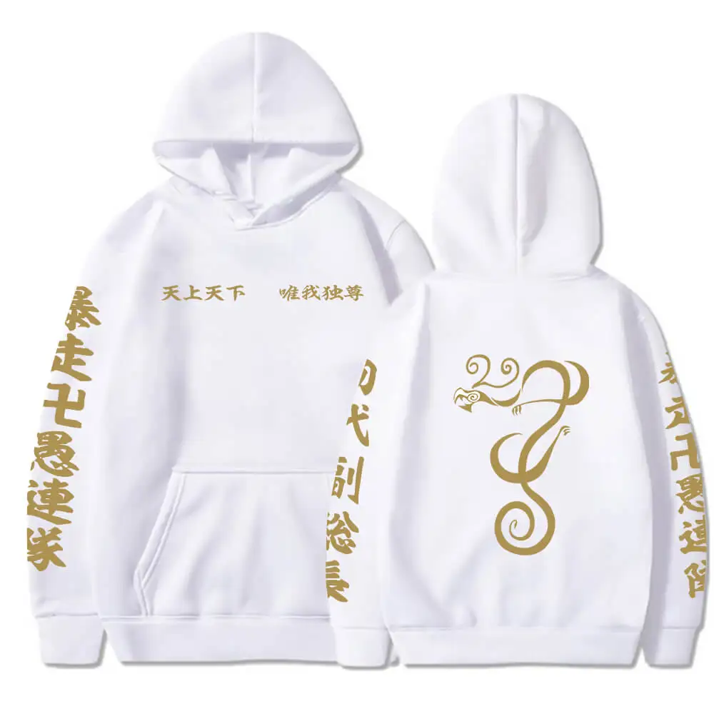 Толстовка унисекс с капюшоном и длинным рукавом принтом | Мужская одежда