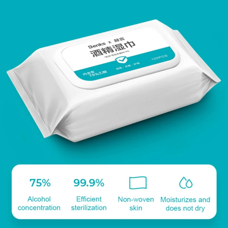 Спиртовые салфетки 75 градусов стерилизация портативные Антибактериальная