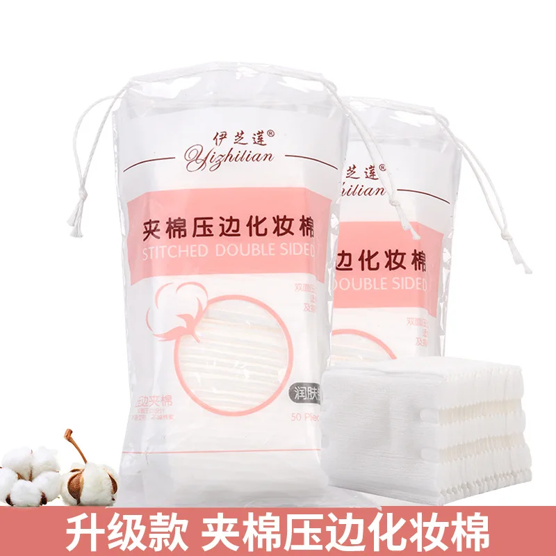

50 PCs Pressed Trim Padded Facial Wipe Non-woven Fabric Cotton Pads Double-Sided Double-Effect Cleansing Beauty Tool