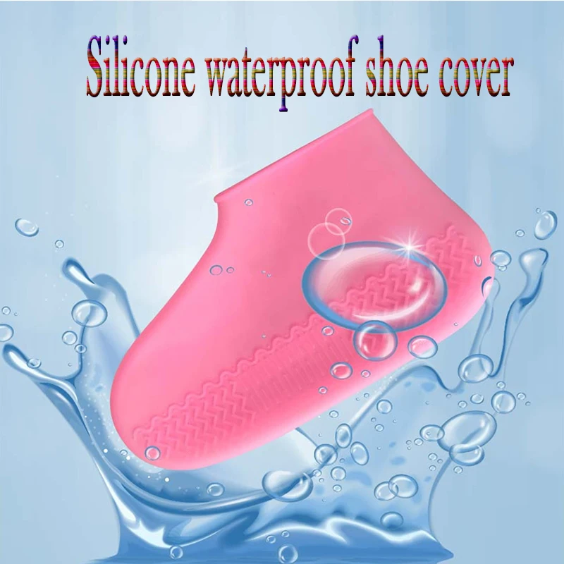 Новые силиконовые водонепроницаемые бахилы для мужчин и женщин многоразовые