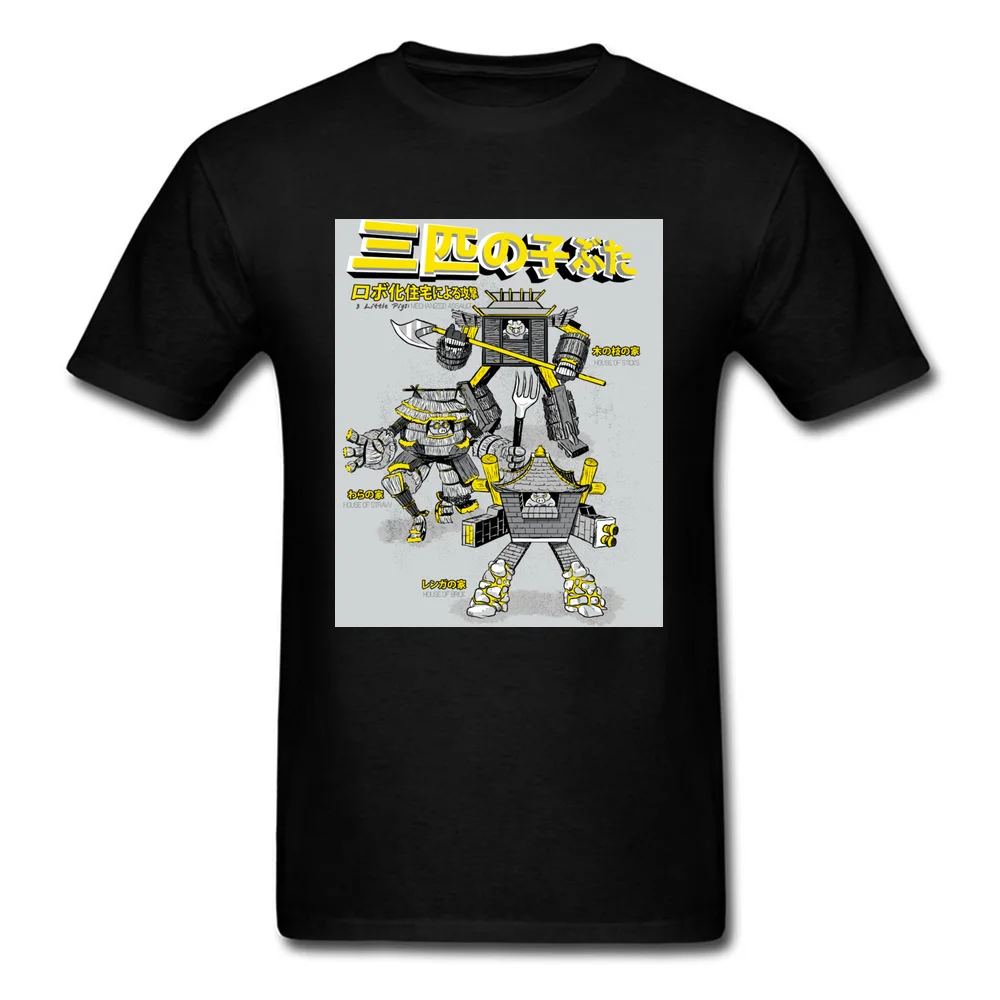 3 поросенка механизированная штурмовая Футболка мужская футболка аниме черная