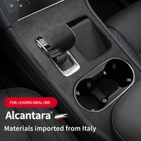 for alcantara ideal one gear grip cover central control gear position panel flip fur interior gear protective cover modificati