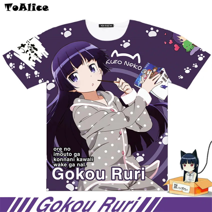 2 типа фирменные Японские Аниме Oreimo полностью Графические футболки Рури гокоу