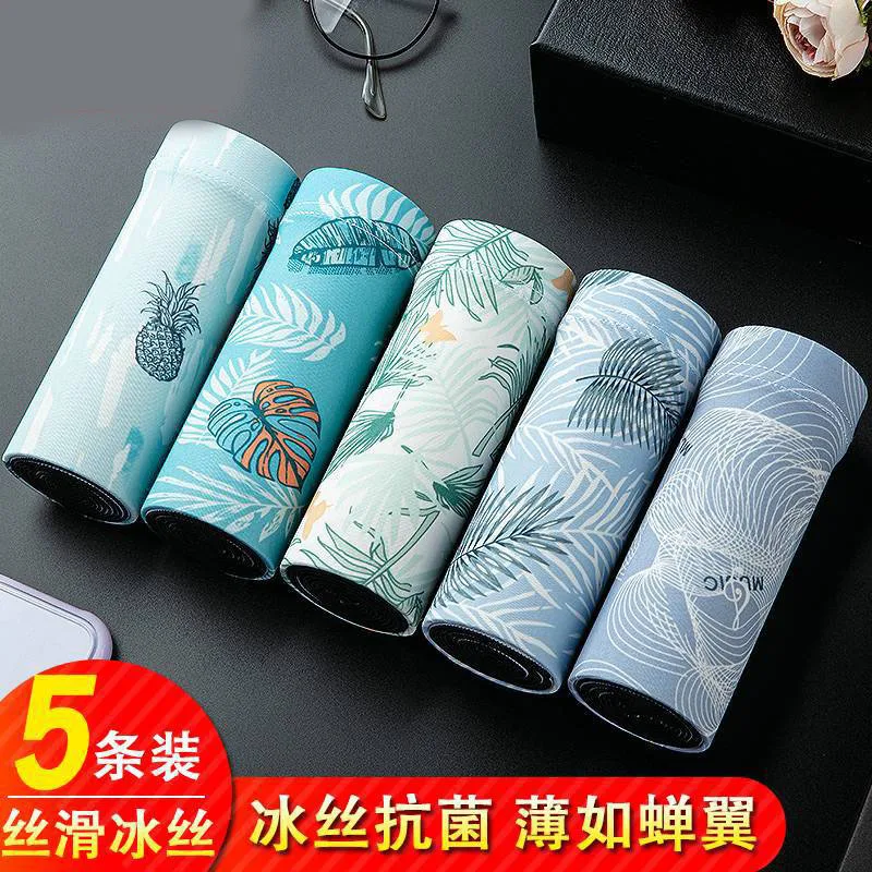 

5pcs High Quality Men Printed Breathable Comfortable mens Underwear Man Boxers Elastic Shorts Underpants Male Soft Panties