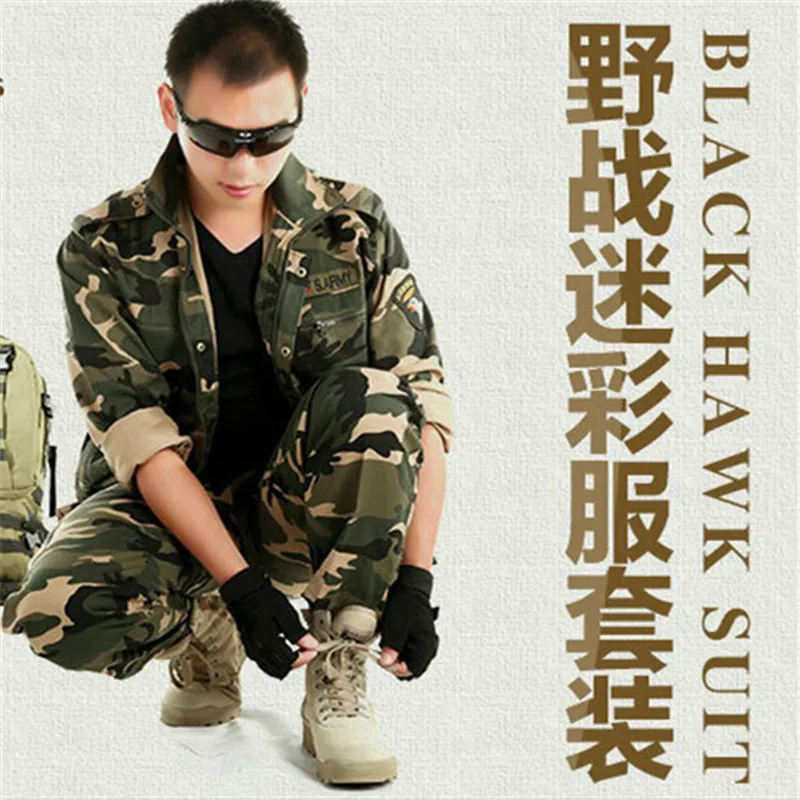 Военная форма тактические камуфляжные костюмы армейский зеленый комплект Uniforme