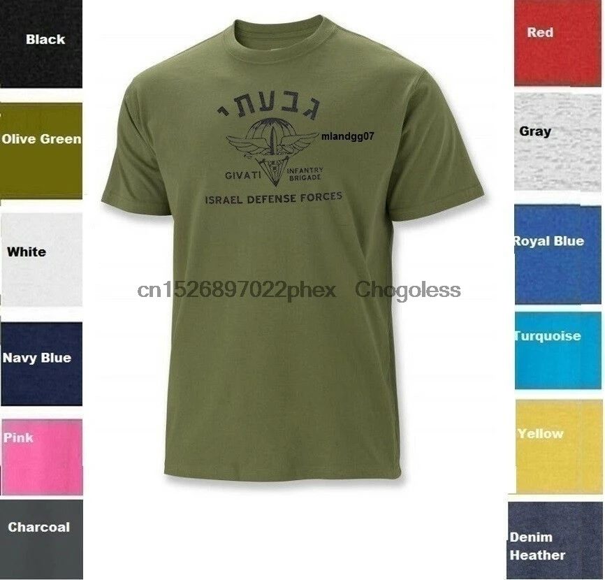 

Футболка с бригадой из Израиля, размер S-5XL