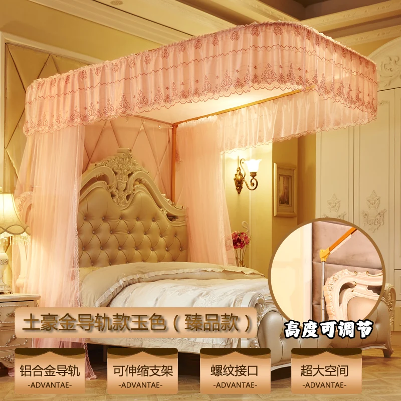 U образная направляющая москитная сетка 1 8 м кровать двойной дом 2 напольная