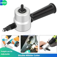 nibble metal cutting double head sheet nibbler saw cutter tool drill attachment free cutting tool nibbler sheet metal cut