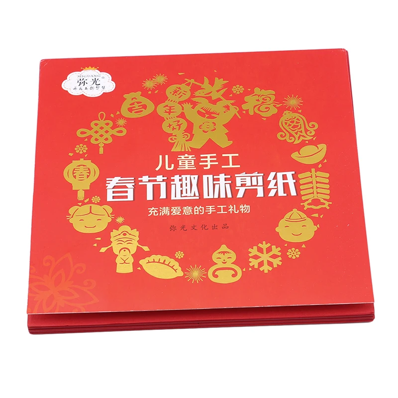 60 шт./компл. китайский Бумага-красивый детский искусство ремесла Сделай Сам