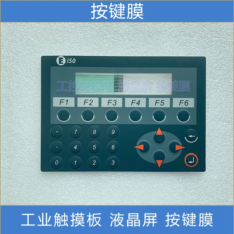 

E150-03250a E207750 Button Membrane Button Panel