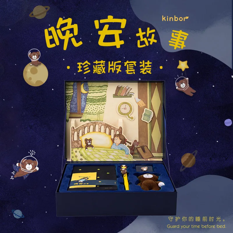 Kinbor хорошая ночь медведь тема фотоэлемент B6 размер подарочная упаковка от