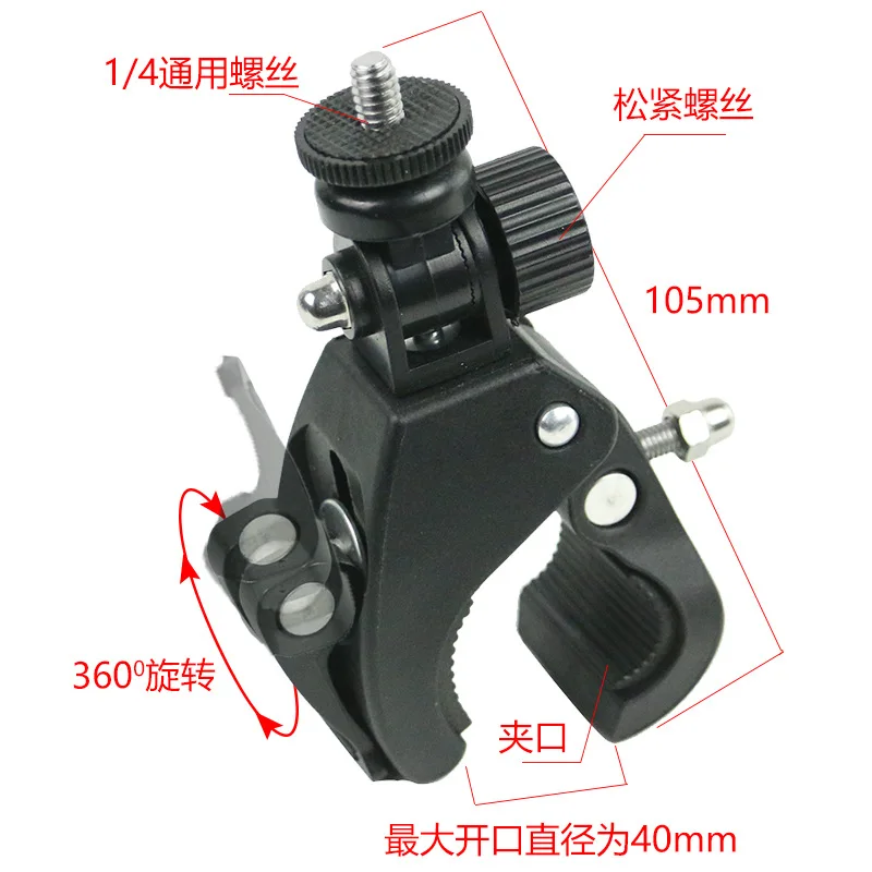 Высококачественный зажим для руля велосипеда камеры 1/4 DV DSLR держатель штатива Gopro