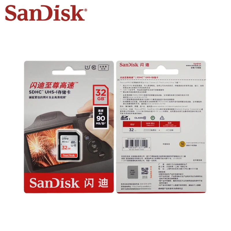 SanDisk карта памяти SD класс 10 128 ГБ 32 16 | Компьютеры и офис
