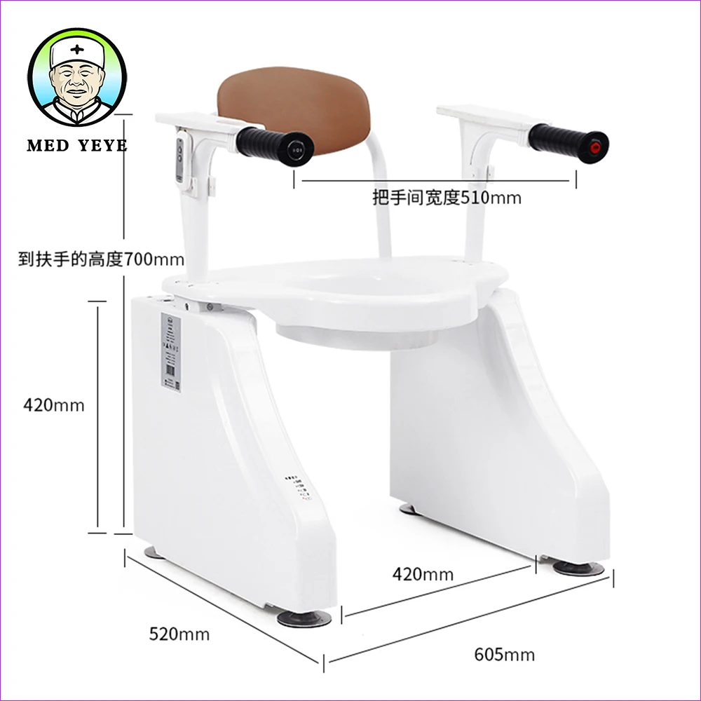 Автоматический подъемник для туалета пожилых людей с ограниченными