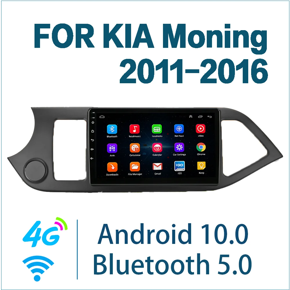 

Car DVD Radio Multimedia Video Player For KIA Moning 2011-2016 DSP Navigation GPS 4G WIFI carplay DSP RDS TV 2.5 Din Android 10