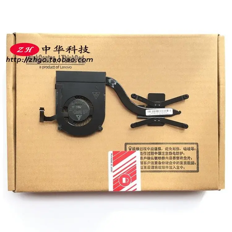 Fan and heatsink Чехол для lenovo ThinkPad X1 Yoga 20FQ 20FR 1st Generation One lcd задняя/Передняя панель/нижний чехол/Упор для рук - Цвет: Fan and heatsink