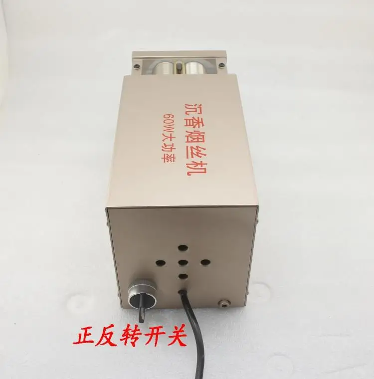 Promotion Tobacco cutting shredding machine Cigarette Wood incense shred | Jewelry Tools &amp Equipments