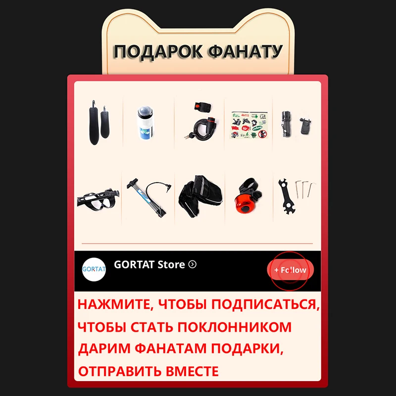 Горный велосипед GORTAT фэтбайк с рамой из алюминиевого сплава 30 скоростей колеса