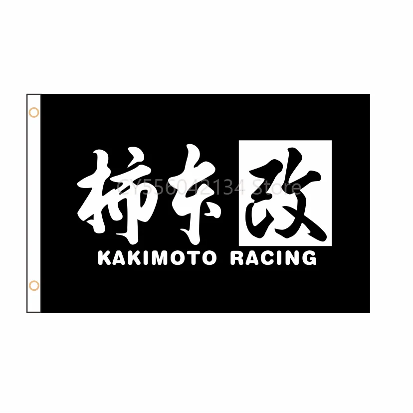 

Kakimoto Racing Home Decoration Outdoor Decor Polyester Banners and Flags 90x150cm 120x180cm