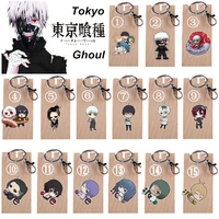 33 styles tokyo ghoul keychain kaneki ken acrylic keyrings touka kirishima sasaki haise key chain collectible model toys 5cm