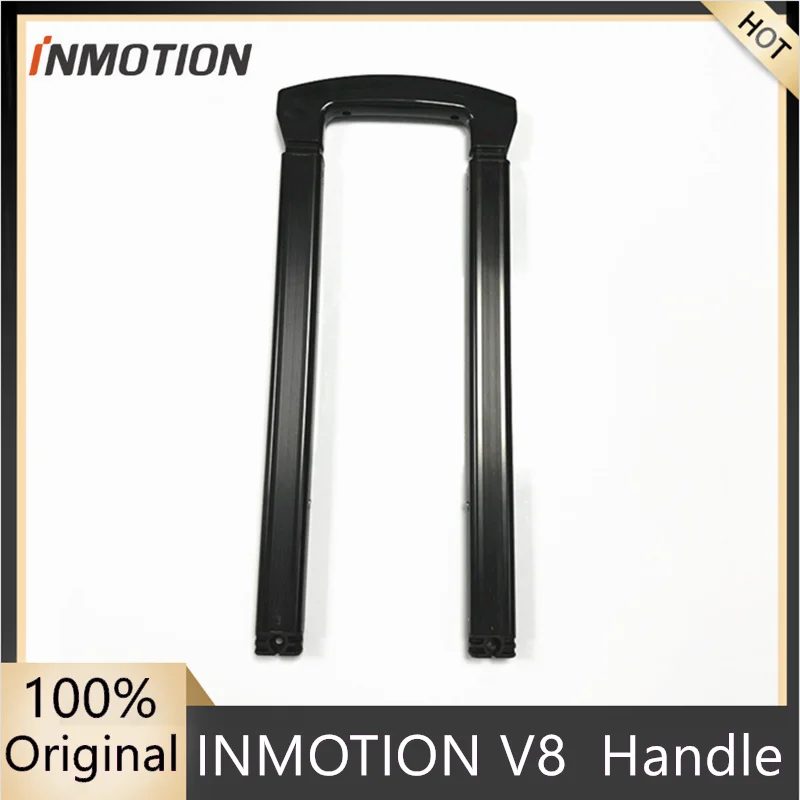 Оригинальный тяговый стержень INMOTION V8 детали для тачки аксессуары регулируемая