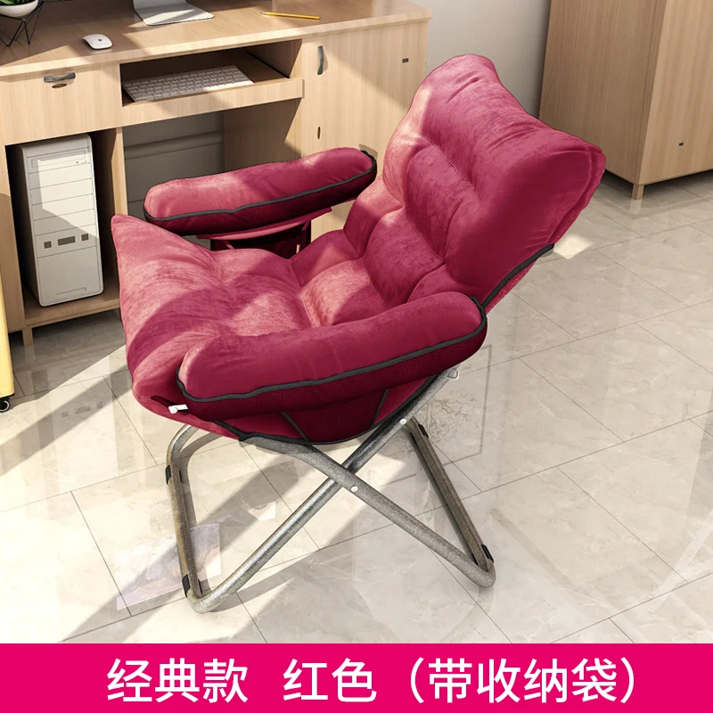 Домашний компьютерный стул современный простой ленивый для общежития диван
