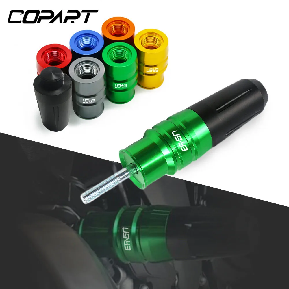 

Для KAWASAKI NINJA ER-6N ER6N ER 6N аксессуары для мотоциклов CNC выхлопные слайдеры защитные накладки