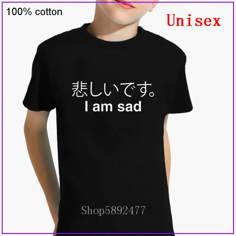 Брендовая мужская одежда с принтом I Am Sad классный дизайн Лидер продаж топ Модная