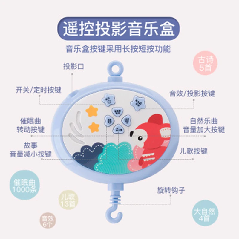 Детские кроватки мобильных телефонов погремушки музыкальные развивающие