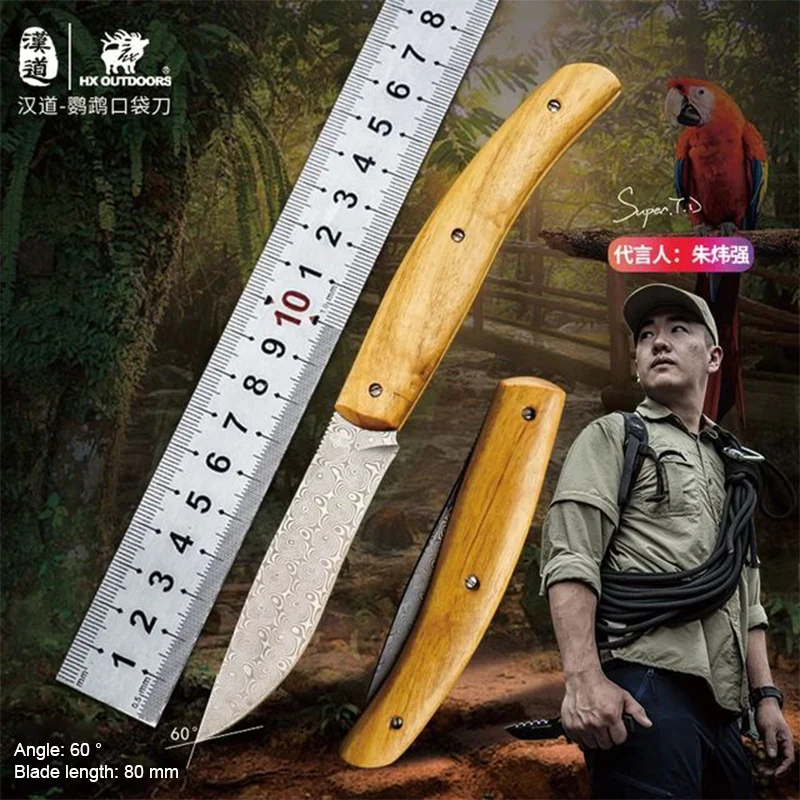 Карманный нож Hando из дамасской стали для попугая портативный тактический