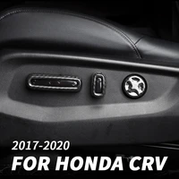 car electric seat adjuster knob for honda crv 2017 2018 2019 2020 2021 protective case carbon fiber modification accessories