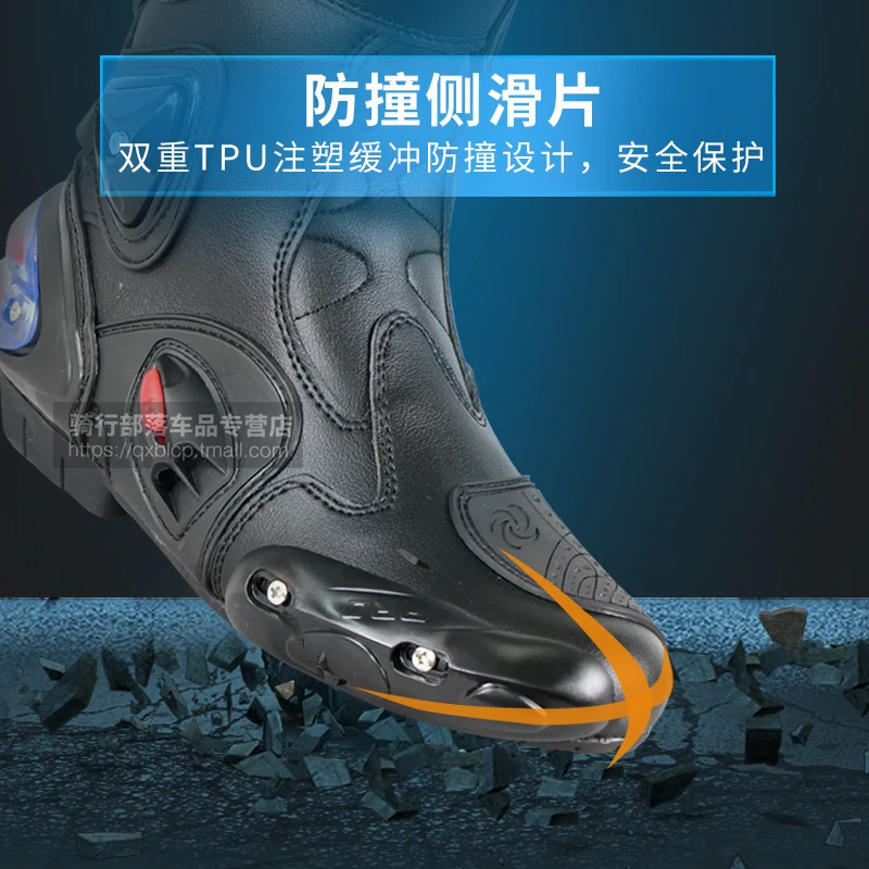 PRO BIKER брендовые кожаные дышащие уличные спортивные мотоциклетные ботинки